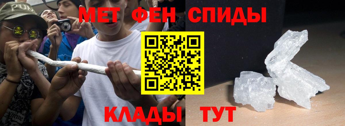АМФ Розовый Сухой Лог