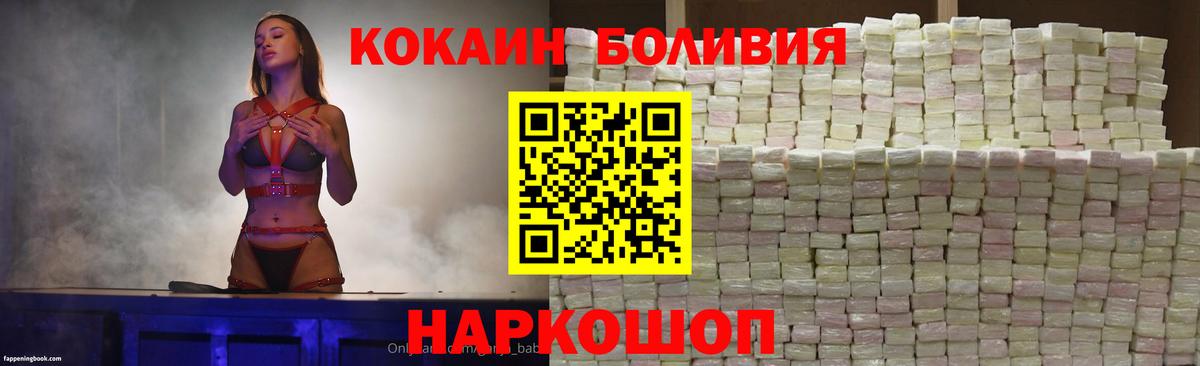 COCAIN Fish Scale  Вход с VPN  Кокаин  Кокаин Эквадор  Сухой Лог 