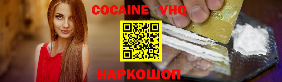 Кокаин Эквадор Сухой Лог