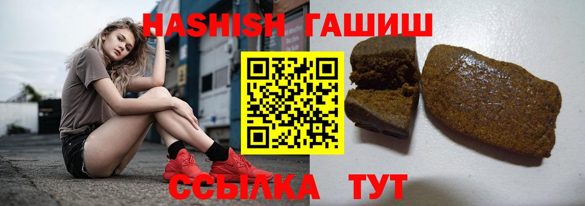 Сухой Лог  сколько стоит  Вход с VPN  ГАШ 40% ТГК  Гашиш индика сатива 