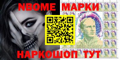 метамфетамин Бузулук