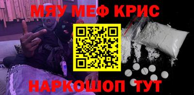 метамфетамин Бузулук