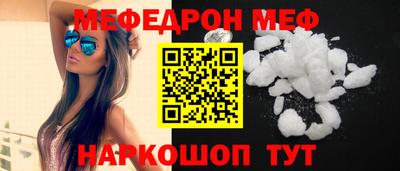 бутик Бугуруслан
