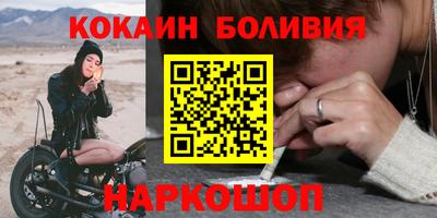 бутик Бугуруслан