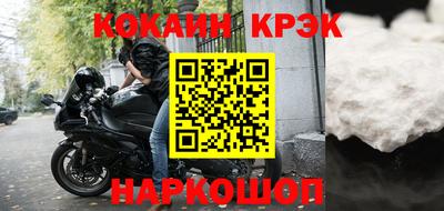 метамфетамин Бузулук