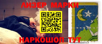 бутик Бугуруслан