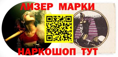 метамфетамин Бузулук