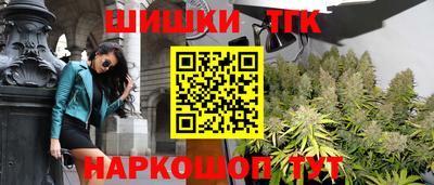 бутик Бугуруслан