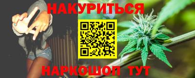 метамфетамин Бузулук