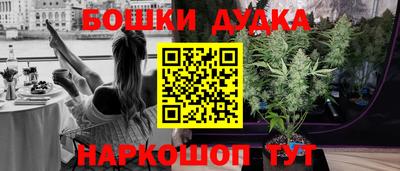 метамфетамин Бузулук