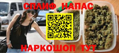 метамфетамин Бузулук