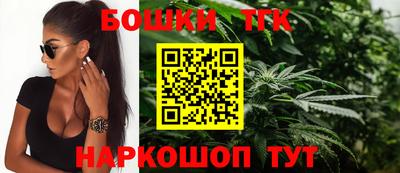 метамфетамин Бузулук