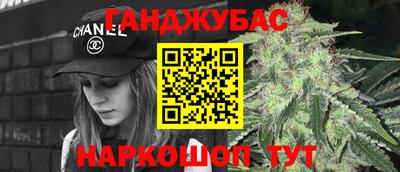 метамфетамин Бузулук