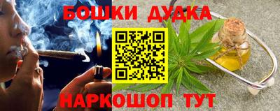 бутик Бугуруслан
