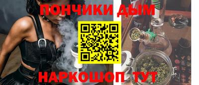 бутик Бугуруслан