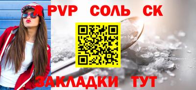метамфетамин Бузулук
