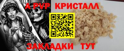 метамфетамин Бузулук