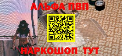 бутик Бугуруслан