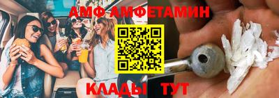 бутик Бугуруслан