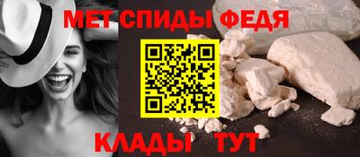 метамфетамин Бузулук