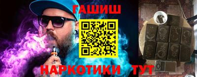 метамфетамин Бузулук