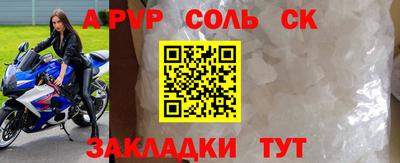 бутик Бугуруслан