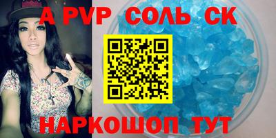 бутик Бугуруслан