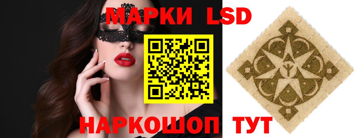LSD-25 экстази кислота  Вход с VPN  Сухой Лог  Лсд 25 экстази ecstasy 