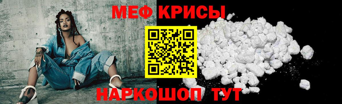 Мефедрон  МЯУ-МЯУ мука  Сухой Лог  Вход с VPN  МЯУ-МЯУ VHQ 
