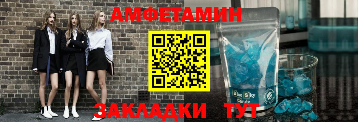 Сухой Лог  Метамфетамин кристалл  Вход с VPN 