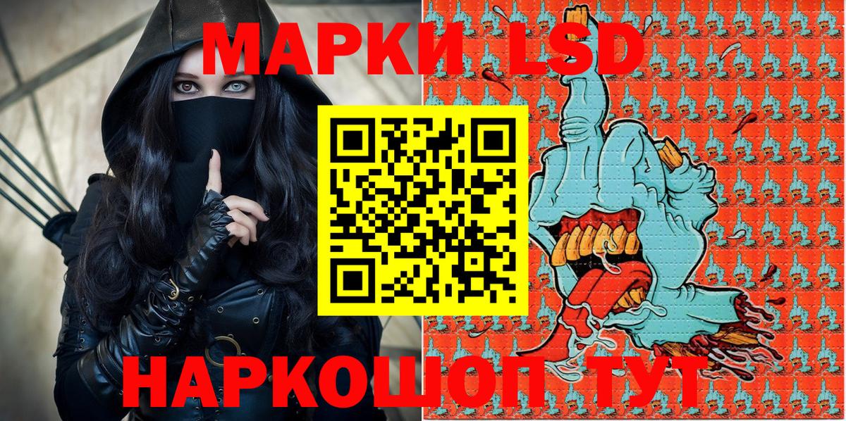 Марки NBOMe 1,5мг  Вход с VPN  Марки N-bome  Сухой Лог 