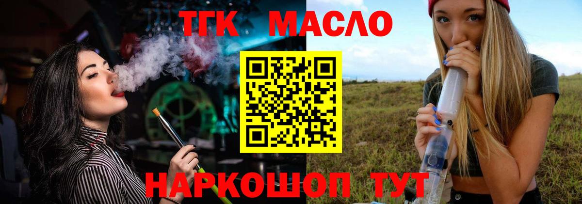 Сухой Лог  KRAKEN ссылка  Вход с VPN  Дистиллят ТГК Wax 