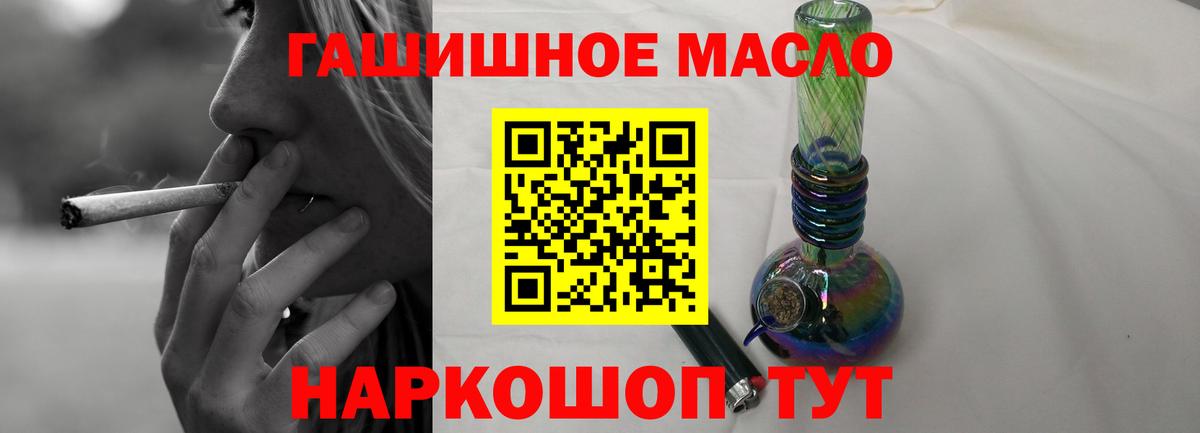 ТГК вейп с тгк Сухой Лог