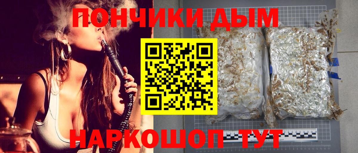 Марихуана индика  Бошки марихуана марихуана  Сухой Лог  Вход с VPN  Бошки марихуана планчик 
